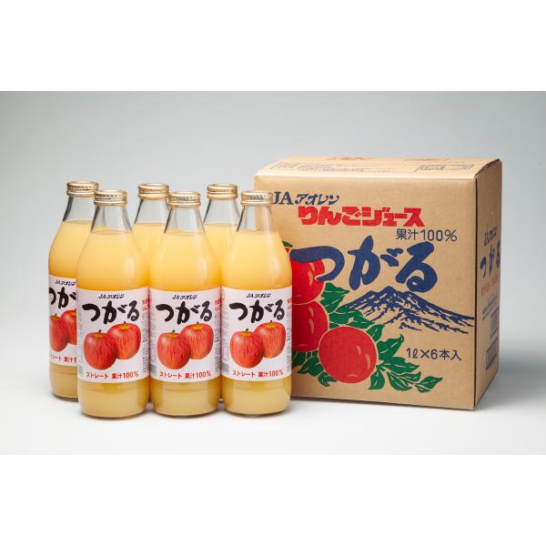 りんごジュース 青森 つがる 1000ml瓶×6本入 : JAアオレン ヤフー
