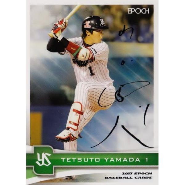 jambalaya_17epys-16ps