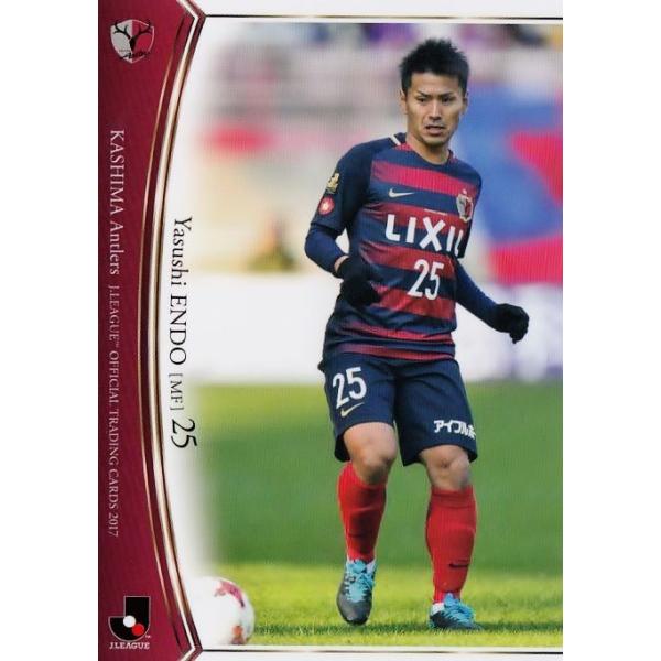 25 【遠藤康/鹿島アントラーズ】2017 Jリーグオフィシャルカード