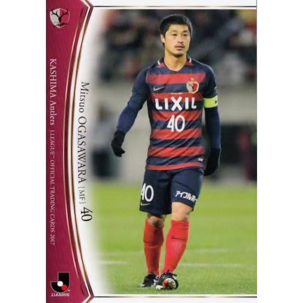 27 【小笠原満男/鹿島アントラーズ】2017 Jリーグオフィシャルカード