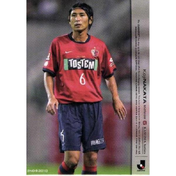 Jリーグオフィシャルカード2010 2nd レギュラー 346 中田浩二 (鹿島