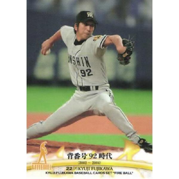 18 【背番号92時代】BBM 2011 阪神タイガース 藤川球児カードセット