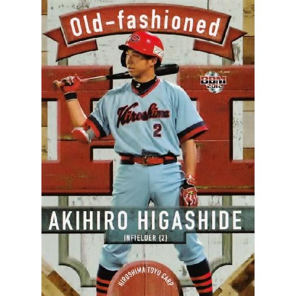 22 【東出輝裕】BBM 広島東洋カープカードセット2012「昇鯉〜RISING