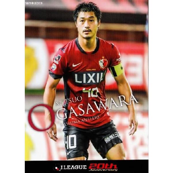 2013Jカード1st レギュラー 016 小笠原満男 (鹿島アントラーズ