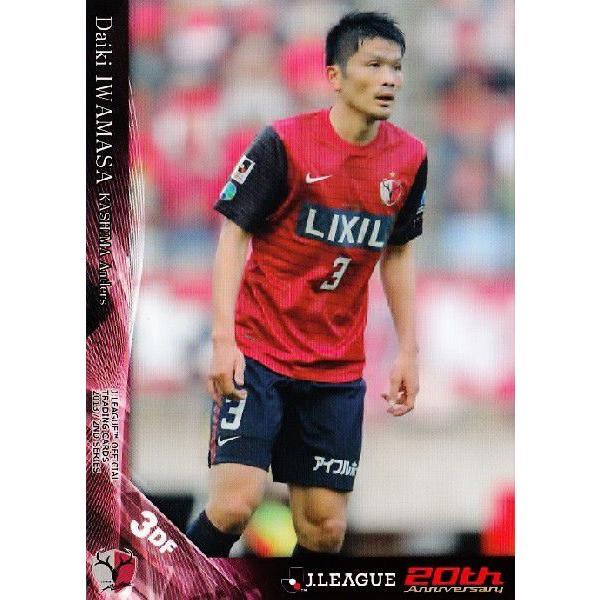 2013Jカード2nd レギュラー 314 岩政大樹 (鹿島アントラーズ