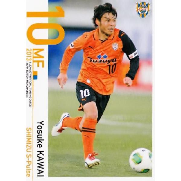 Jカード TEメモラビリア 清水エスパルス 2013 レギュラー 11 河井陽介
