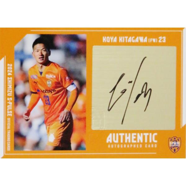 北川航也】2024 清水エスパルス オフィシャルカード [直筆サインカード