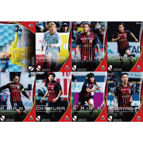 jambalaya_24joc-tc01