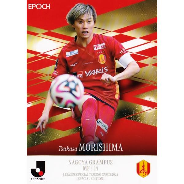 jambalaya_24jocse-100