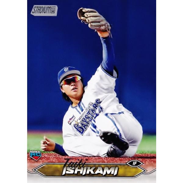 jambalaya_24npbsc-052