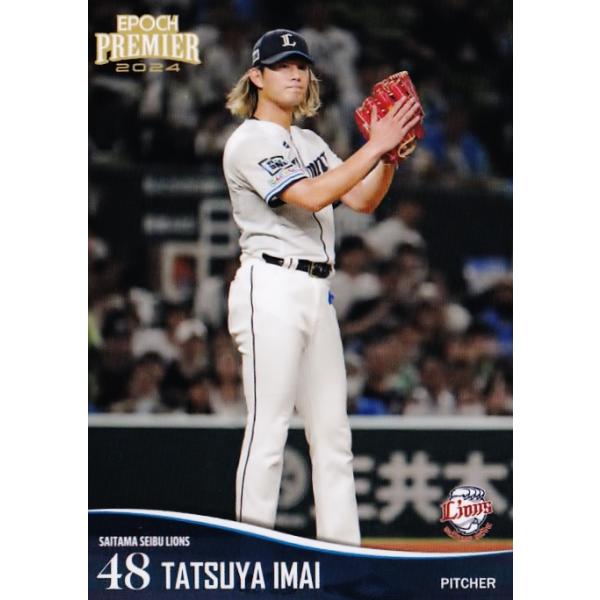 jambalaya_24sslpe-27