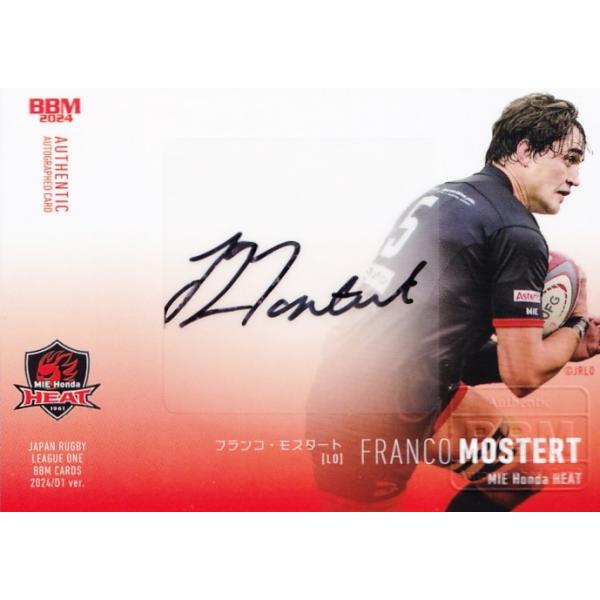 jambalaya_24rlo-a-fm