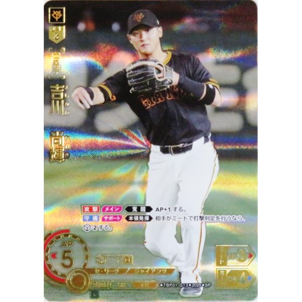 jambalaya_25doyg-13sp