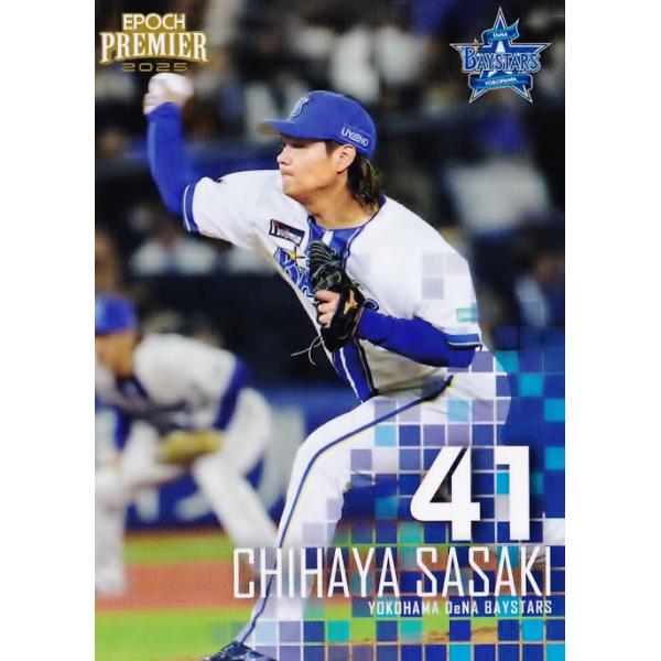 26 【佐々木千隼】エポック 2025 横浜DeNAベイスターズ PREMIER