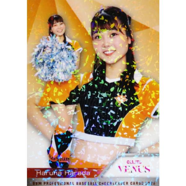 V12 【原田遥南 (巨人/VENUS)】BBM プロ野球チアリーダーカード2025