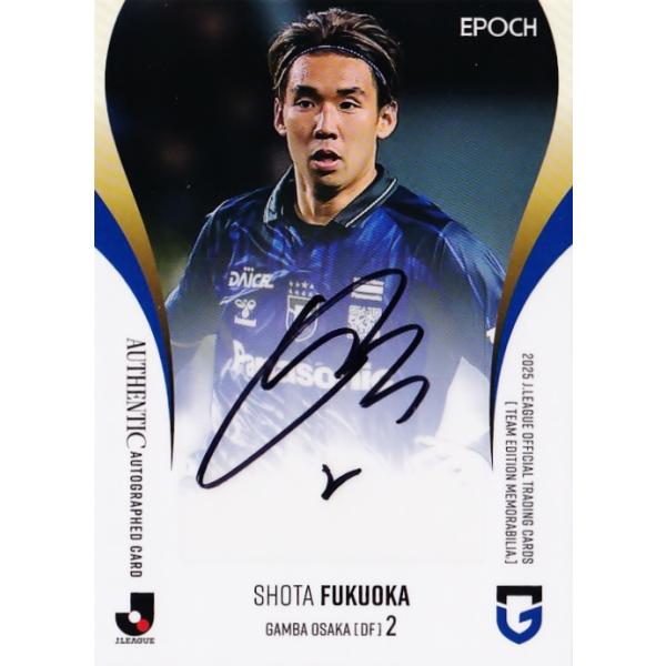 m*u様 【5枚限定】名和田我空直筆サインカード ガンバ大阪 TOPPS2025 5