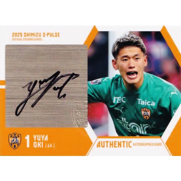 沖悠哉】2025 清水エスパルス オフィシャルカード [直筆サインカード