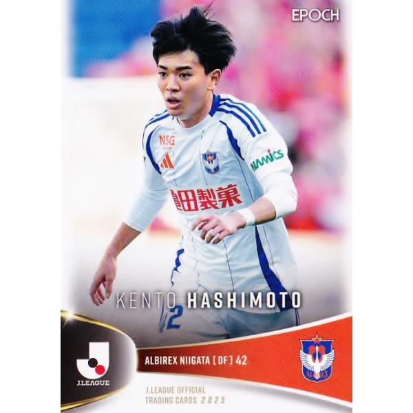 88 【橋本健人/アルビレックス新潟】エポック 2025 Jリーグ