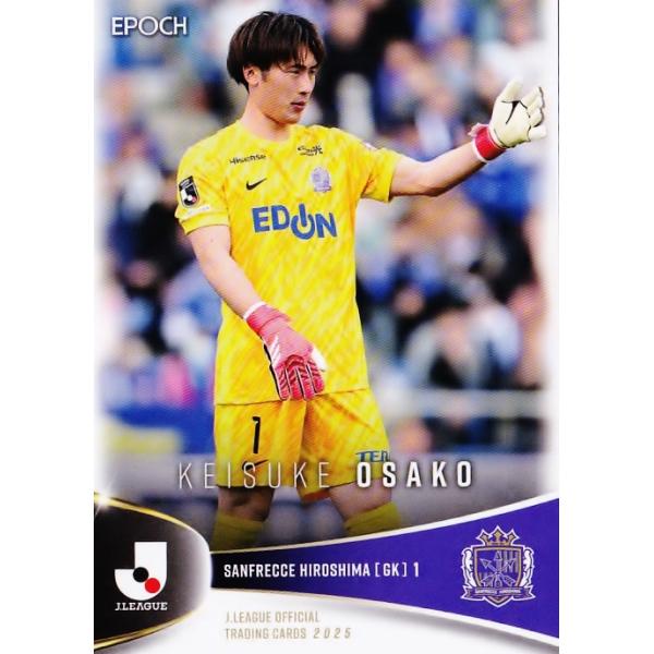 145 【大迫敬介/サンフレッチェ広島】エポック 2025 Jリーグ