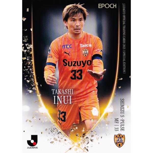 jambalaya_25jocse-093