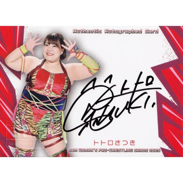 jambalaya_25wpw-a-084