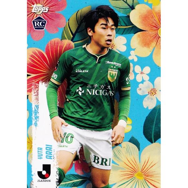 jambalaya_25tjfs-b05