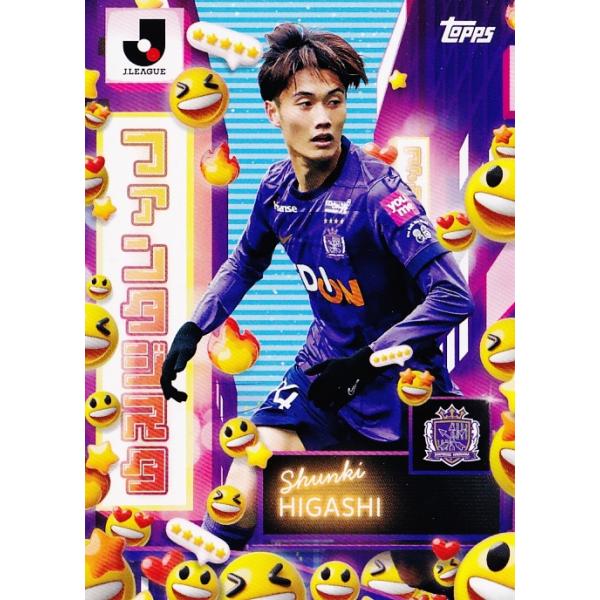 I-19 【東俊希/サンフレッチェ広島】2025 Topps Jリーグ フラッグ