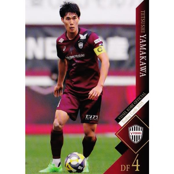 4 【山川哲史】[クラブ発行]2025 ヴィッセル神戸 オフィシャルカード
