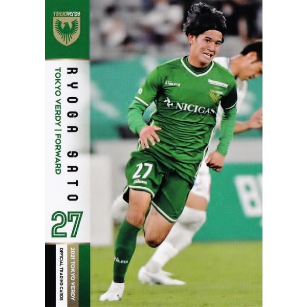 27 【佐藤凌我(ROOKIE)】[クラブ発行]2021 東京ヴェルディ