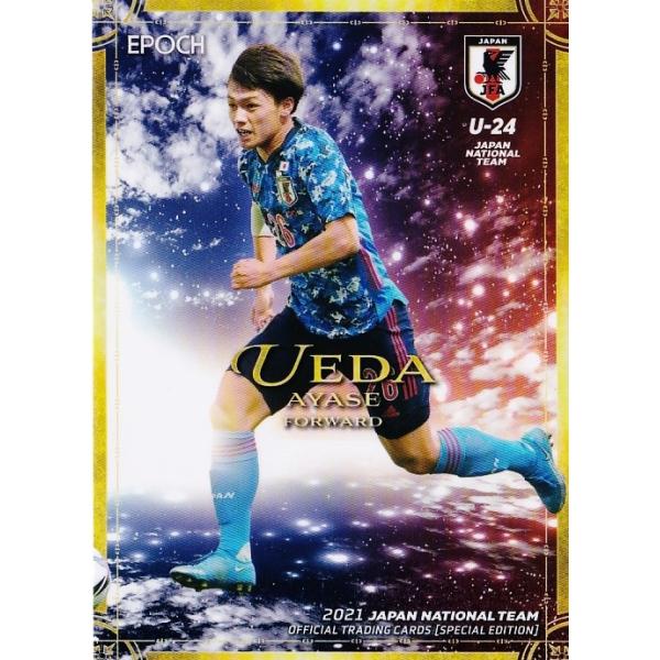 jambalaya_21jpn-se-48