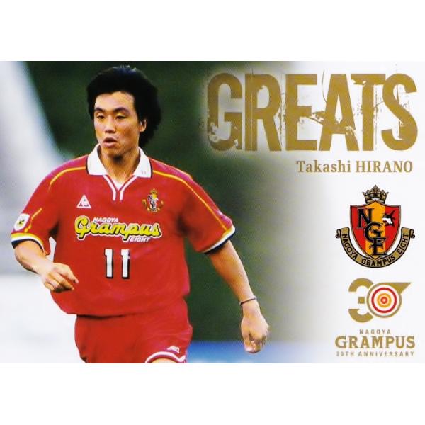 名古屋グランパス DANIEL 1 Lサイズ 名古屋グランパス DANIEL 1 L