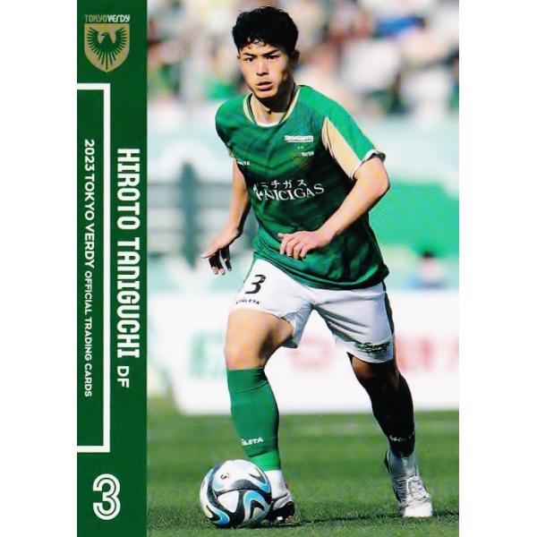 4 【谷口栄斗】[クラブ発行]2023 東京ヴェルディ オフィシャルカード
