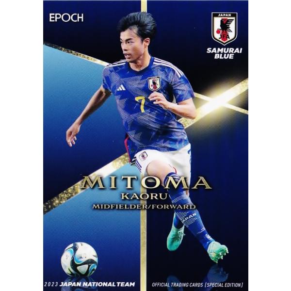 19 【三笘薫/ブライトン】エポック2023 サッカー日本代表 スペシャル