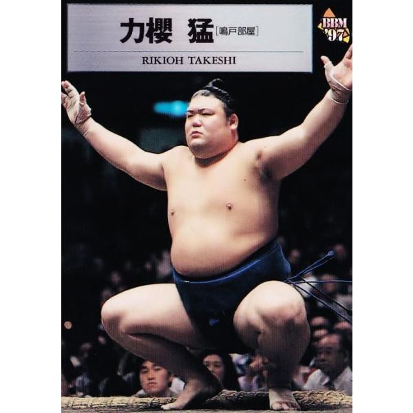 20 【力櫻 猛】BBM 1997 大相撲カード レギュラー : スポーツカード