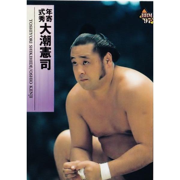 105 【年寄・式秀 大潮】BBM 1997 大相撲カード レギュラー [年寄(部屋