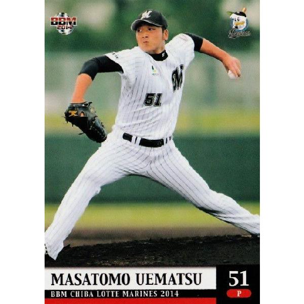 26 【植松優友】BBM 千葉ロッテマリーンズ 2014 レギュラー : スポーツ