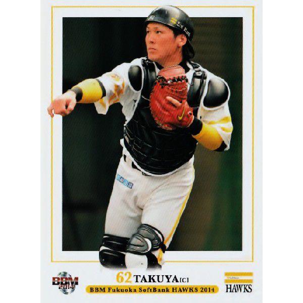 41 【拓也】BBM 福岡ソフトバンクホークス 2014 レギュラー : スポーツ