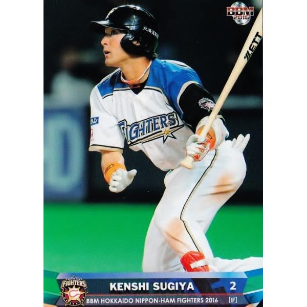 43 【杉谷拳士】BBM 北海道日本ハムファイターズ 2016 レギュラー