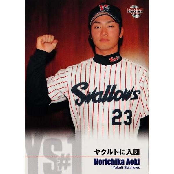 BBM2010 ヤクルトスワローズ 背番号1の系譜 レギュラー 【青木宣親