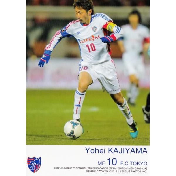 Jカード TEメモラビリア FC東京 2012 レギュラー TO10 梶山陽平