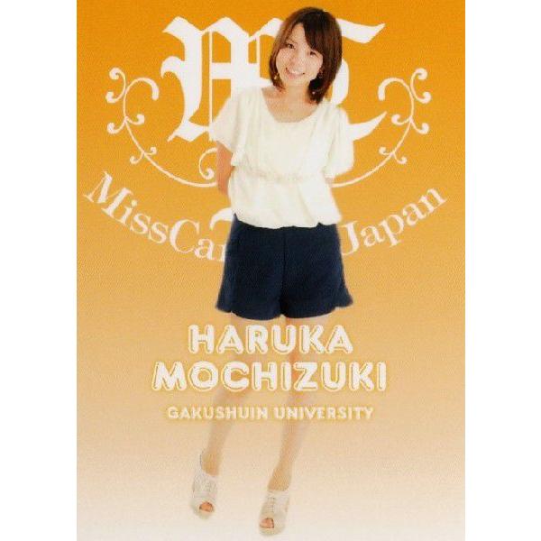 BBM 2013 ミスキャンパス 山本菜月 直筆サインカード /103 2026年最新