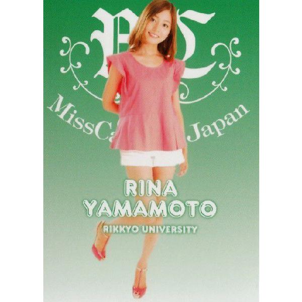 BBM 2013 ミスキャンパス 山本菜月 直筆サインカード /103 BBM 2013