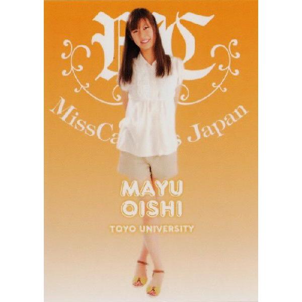 BBM ミスキャンパスカード2013 レギュラー 【東洋大学】 069 大石まゆ