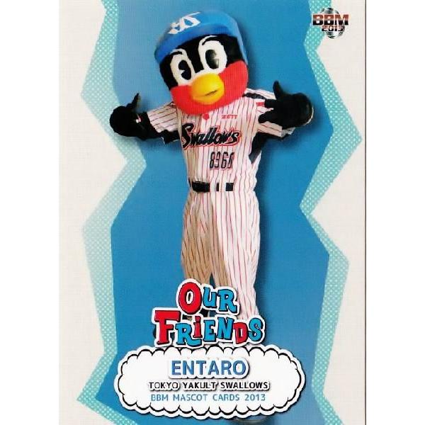 51 【燕太郎/東京ヤクルトスワローズ】BBM プロ野球マスコットカード