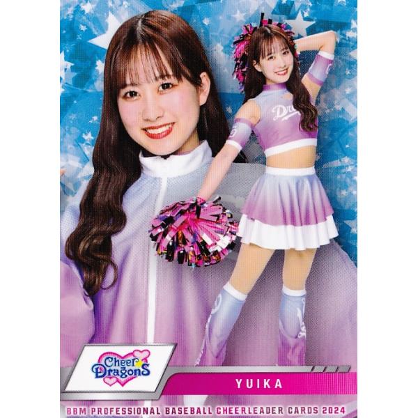 D13 【YUIKA (中日/チアドラゴンズ2024)】BBM プロ野球チアリーダー