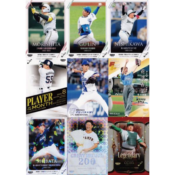 フルコンプリートセット/全251種】2025 BBM FUSION [レギュラー179種