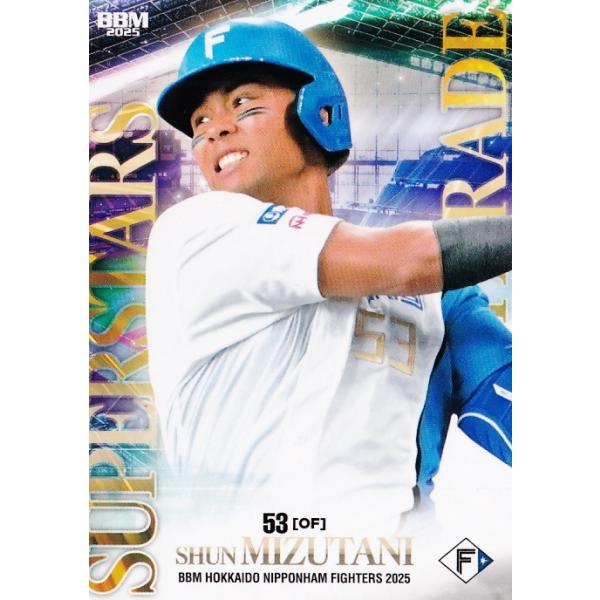 81 【水谷瞬】BBM 北海道日本ハムファイターズ 2025 レギュラー