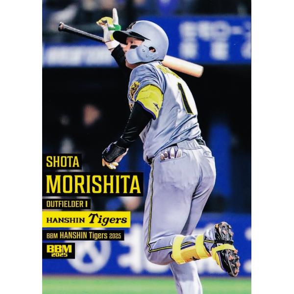 59 【森下翔太】BBM 阪神タイガース 2025 レギュラー : スポーツカード