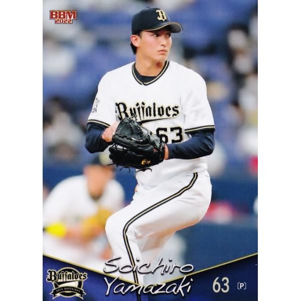 29 【山崎颯一郎】BBM オリックス・バファローズ 2022 レギュラー