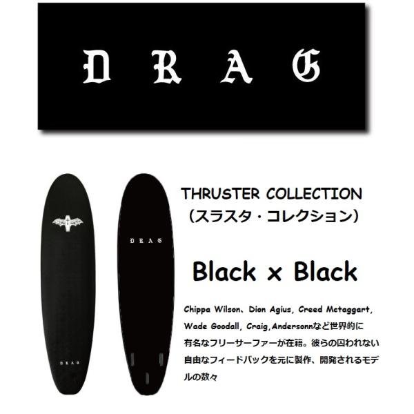 店頭販売のみ！ ※直接引き渡し 】ソフトボード DRAG 8'0 THRUSTER